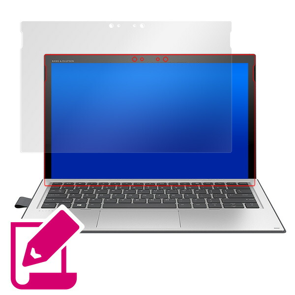 HP Elite x2 1013 G3 液晶保護シート