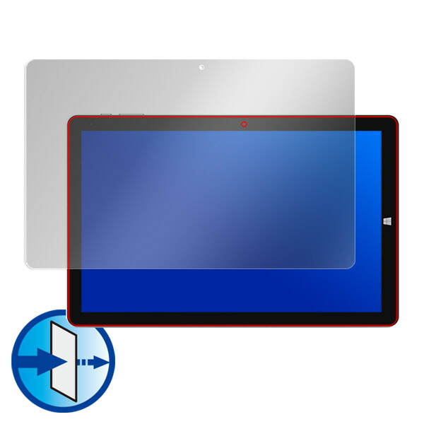 CHUWI Hi10 Air 液晶保護シート