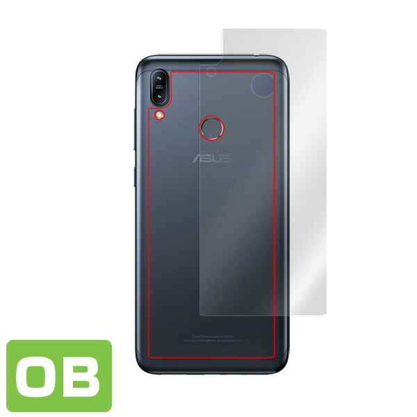 ASUS ZenFone Max (M2) ZB633KL 背面用保護シート