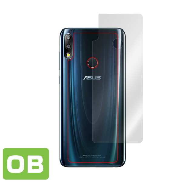 ASUS ZenFone Max Pro (M2) ZB631KL 背面用保護シート