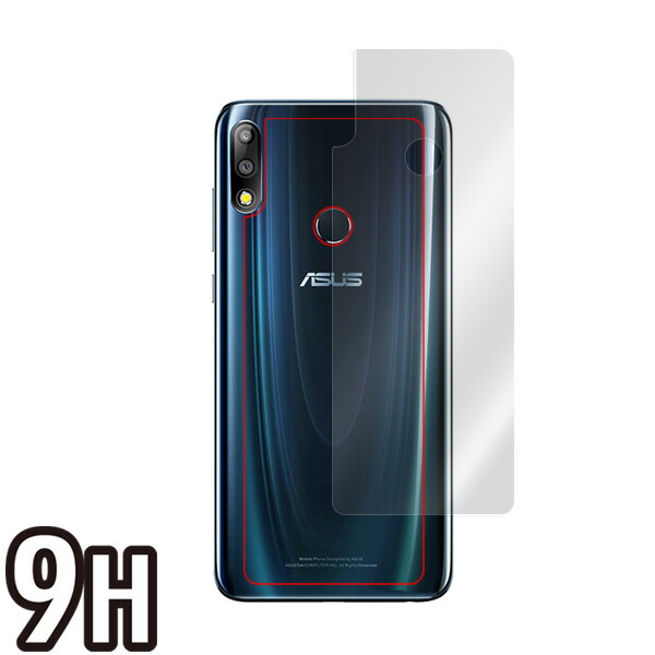 ASUS ZenFone Max Pro (M2) ZB631KL 背面用保護シート