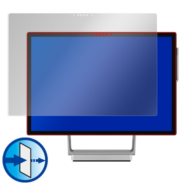 Surface Studio 2 液晶保護シート