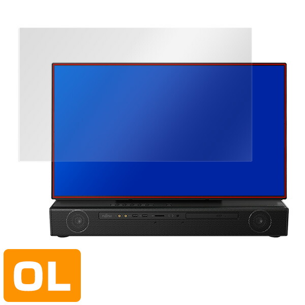 Fujitsu ESPRIMO FHシリーズ (FH-X/C3 / FH90/C3) 液晶保護シート