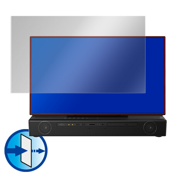 Fujitsu ESPRIMO FHシリーズ (FH-X/C3 / FH90/C3) 液晶保護シート