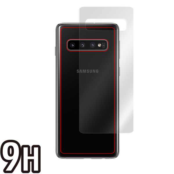 Galaxy S10 背面用保護シート