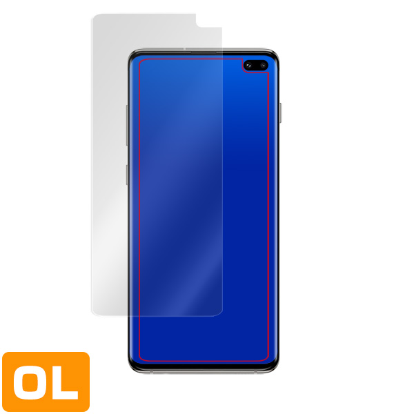 Galaxy S10+ 液晶保護シート