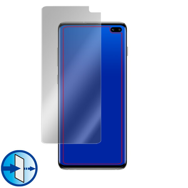 Galaxy S10+ 液晶保護シート
