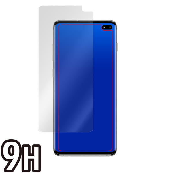 Galaxy S10+ 液晶保護シート