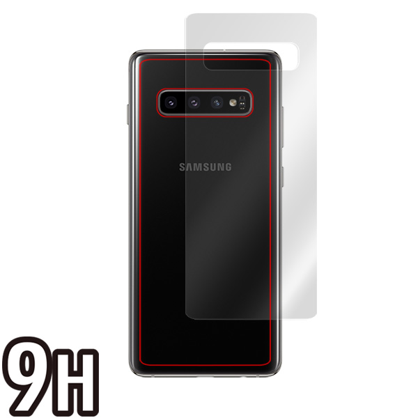 Galaxy S10+ 背面用保護シート