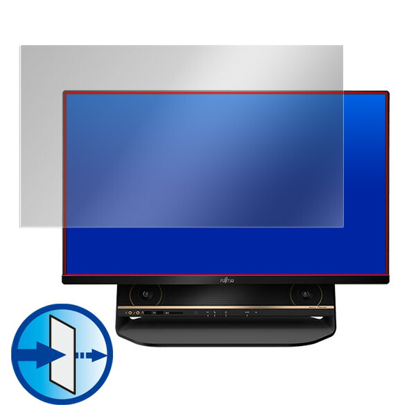Fujitsu ESPRIMO FHシリーズ (FH90/B3) 液晶保護シート