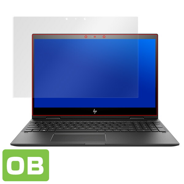 HP ENVY x360 15-cp0000シリーズ 液晶保護シート