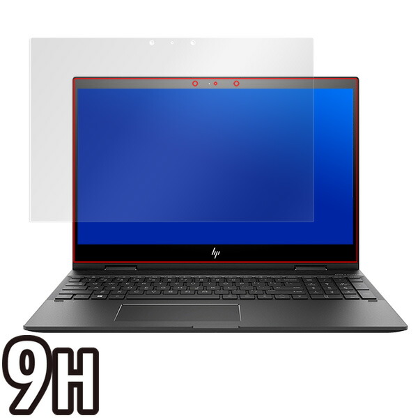 HP ENVY x360 15-cp0000シリーズ 液晶保護シート