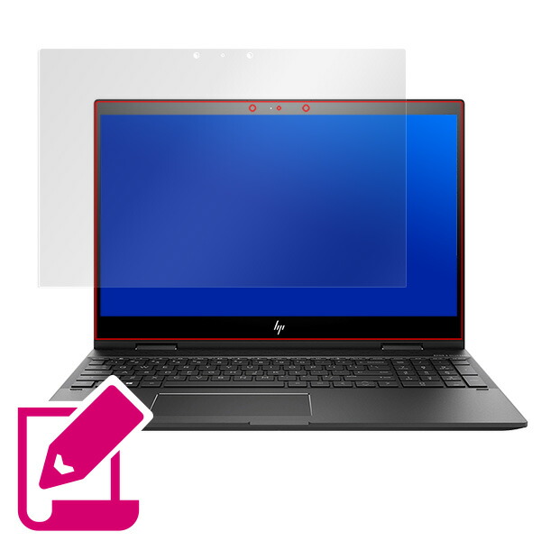 HP ENVY x360 15-cp0000シリーズ 液晶保護シート