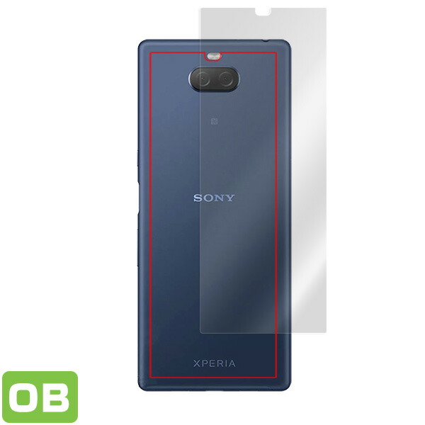 Xperia 10 Plus 背面用保護シート