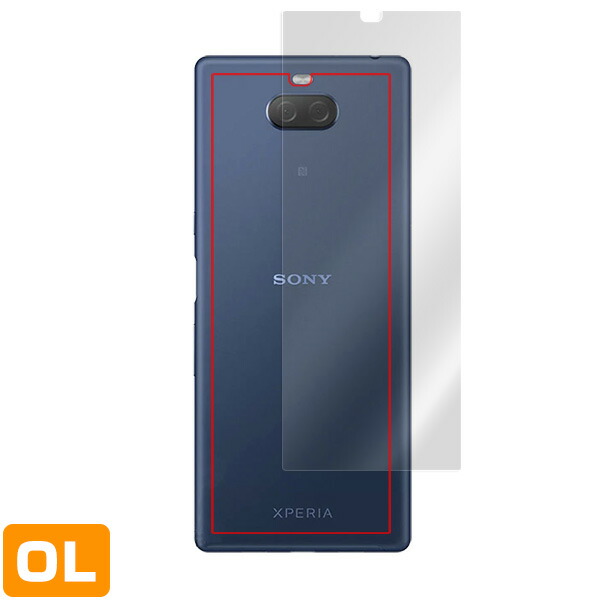 Xperia 10 Plus 背面用保護シート