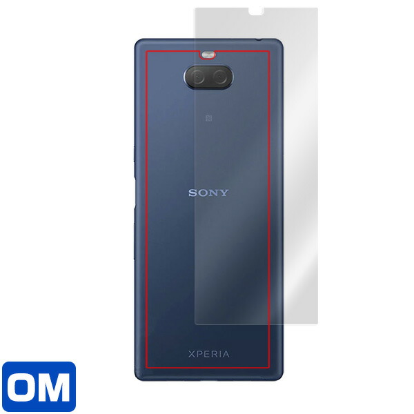 Xperia 10 Plus 背面用保護シート