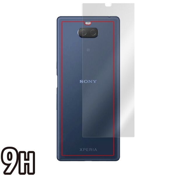 Xperia 10 Plus 背面用保護シート