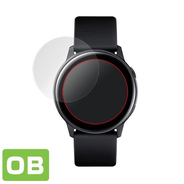 Samsung Galaxy Watch Active SM-R500 液晶保護シート