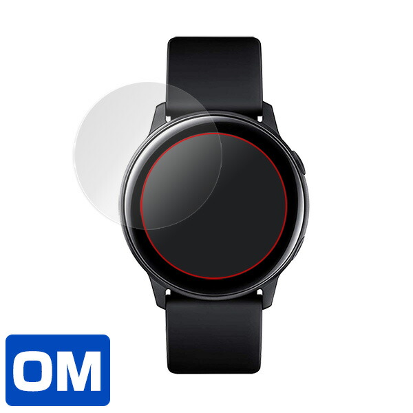 Samsung Galaxy Watch Active SM-R500 液晶保護シート
