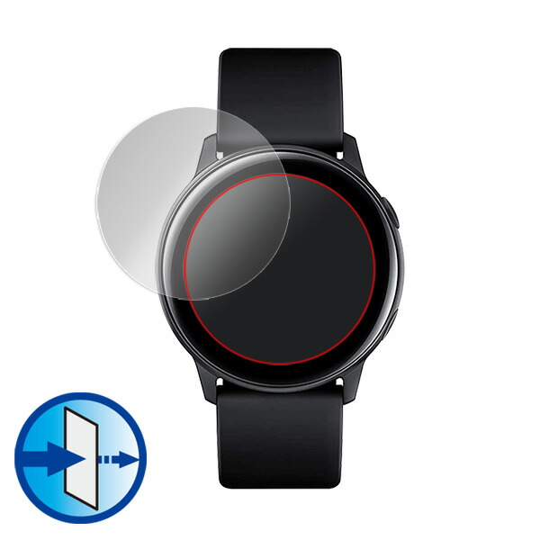 Samsung Galaxy Watch Active SM-R500 液晶保護シート
