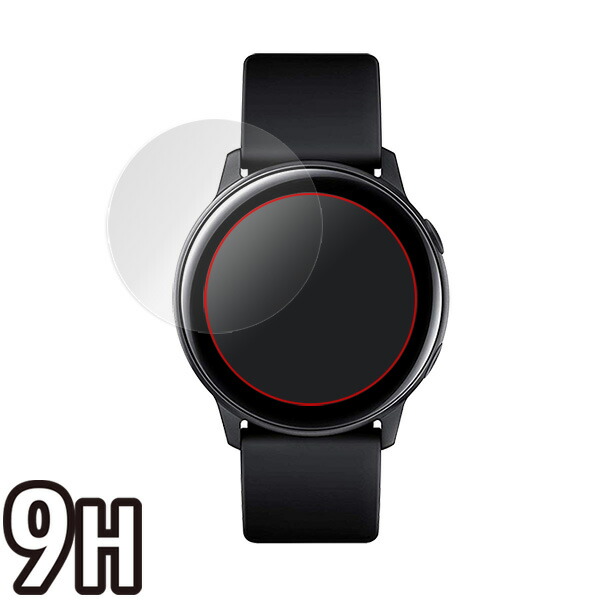 Samsung Galaxy Watch Active SM-R500 液晶保護シート