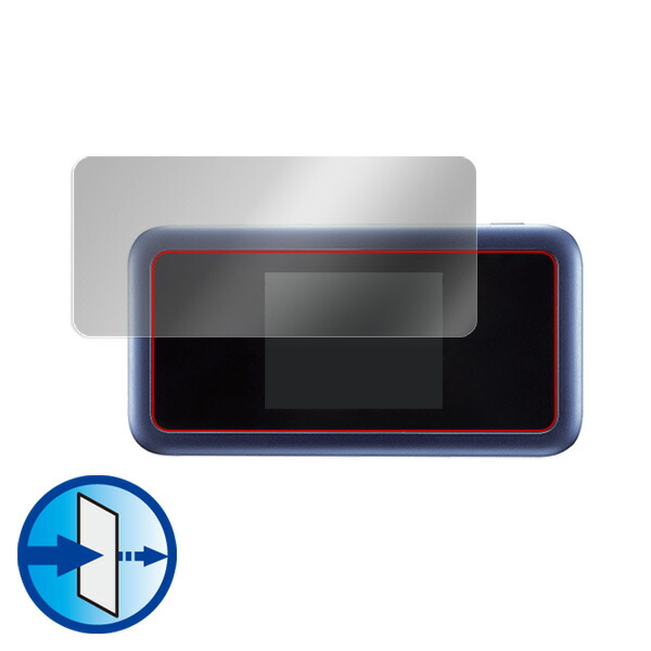 Pocket WiFi 801HW 液晶保護シート