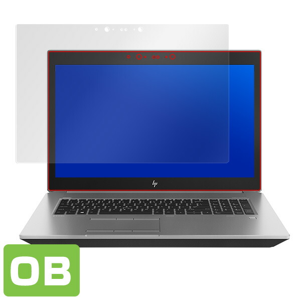 HP ZBook 17 G5 Mobile Workstation 液晶保護シート