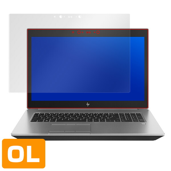 HP ZBook 17 G5 Mobile Workstation 液晶保護シート