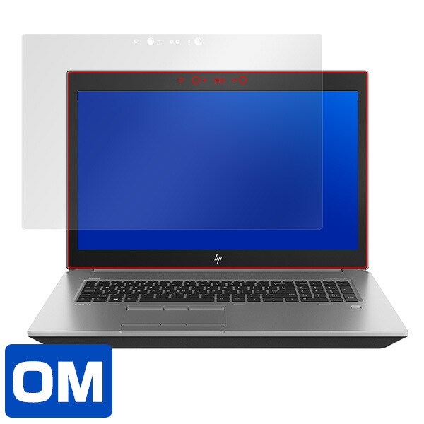 HP ZBook 17 G5 Mobile Workstation 液晶保護シート