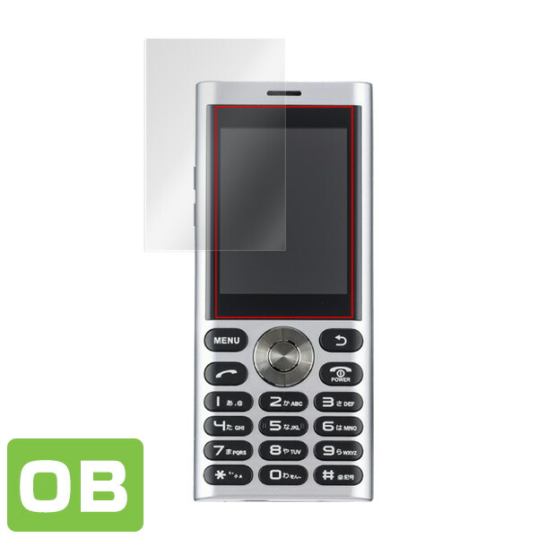 un.mode phone01 液晶保護シート