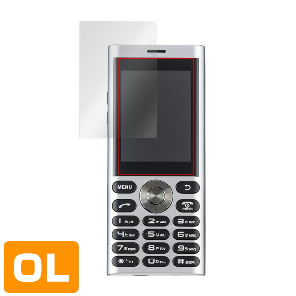 un.mode phone01 液晶保護シート