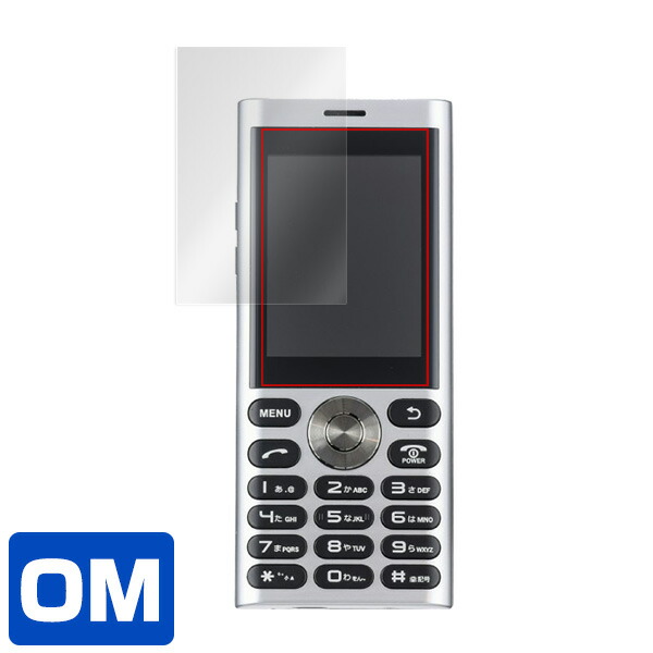 un.mode phone01 液晶保護シート