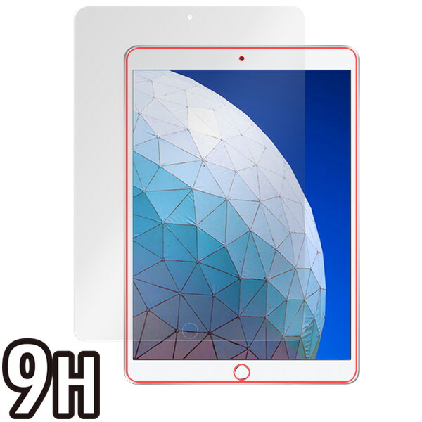 iPad Air (第3世代) 表面用保護シート