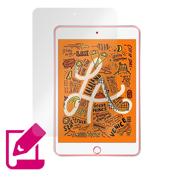 iPad mini (第5世代) 液晶保護シート