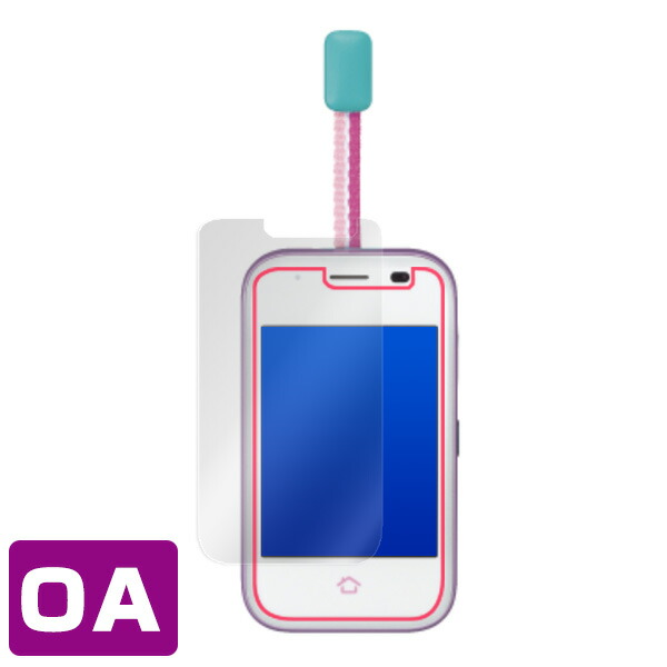 mamorino5 液晶保護シート