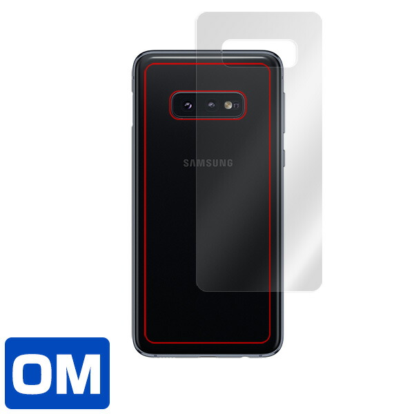 Galaxy S10e 背面用保護シート