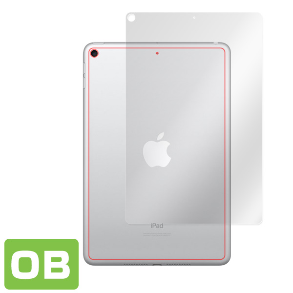 iPad mini (第5世代) (Wi-Fiモデル) 背面用保護シート