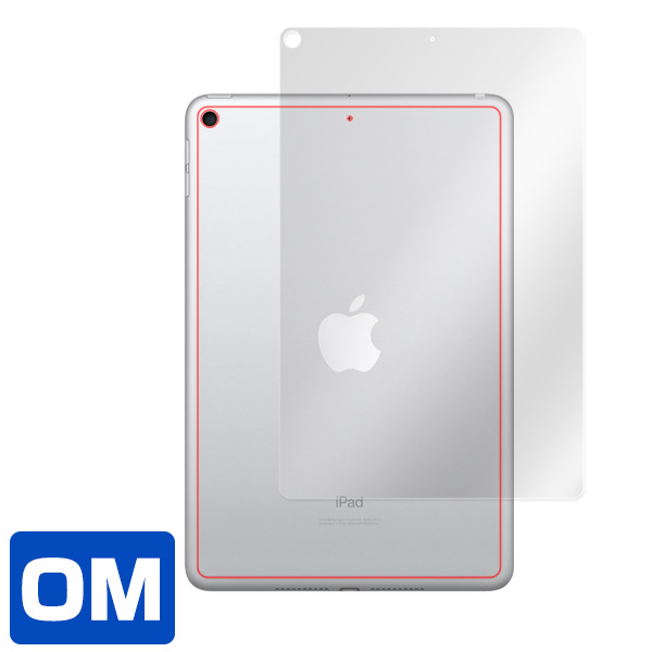 iPad mini (第5世代) (Wi-Fiモデル) 背面用保護シート