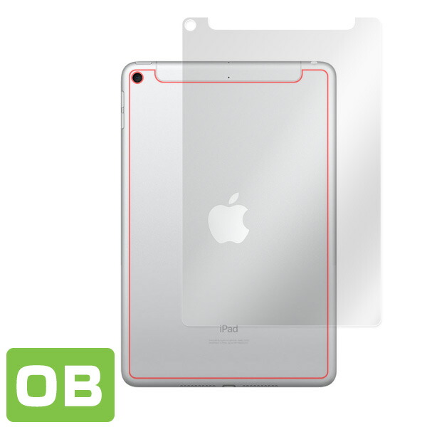 iPad mini (第5世代) (Wi-Fi + Cellularモデル) 背面用保護シート