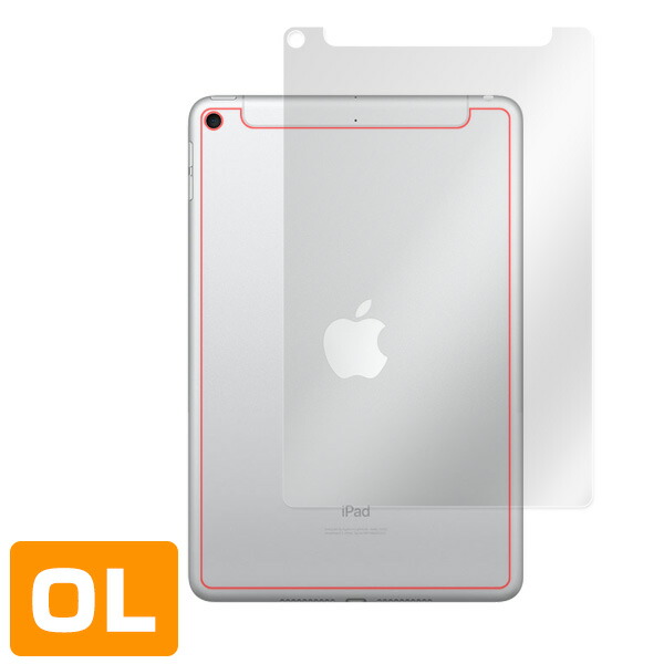 iPad mini (第5世代) (Wi-Fi + Cellularモデル) 背面用保護シート