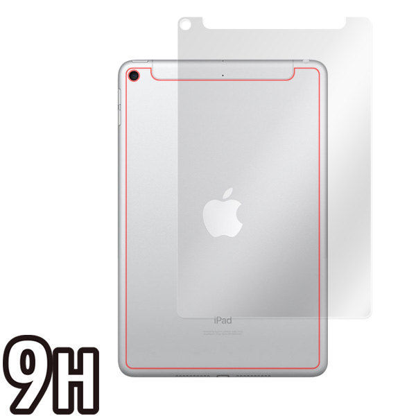 iPad mini (第5世代) (Wi-Fi + Cellularモデル) 背面用保護シート