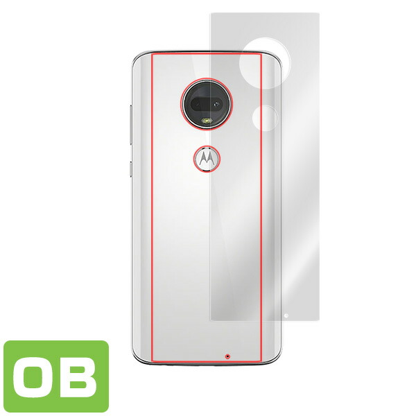 Moto G7 背面用保護シート