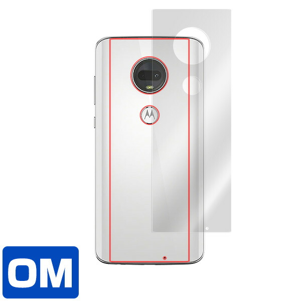 Moto G7 背面用保護シート