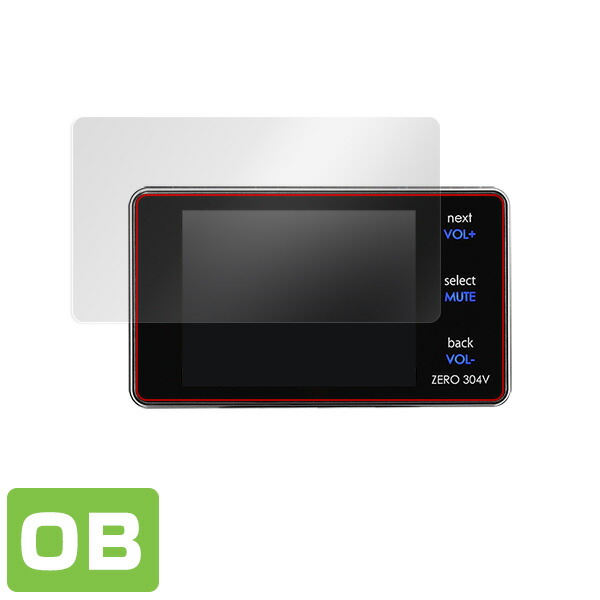 COMTEC レーダー探知機 ZERO 304V 液晶保護シート