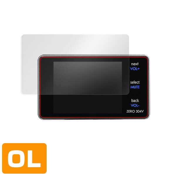 COMTEC レーダー探知機 ZERO 304V 液晶保護シート