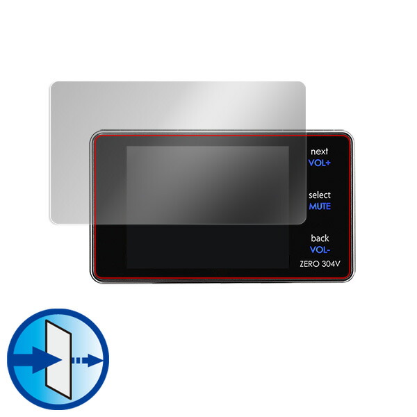 COMTEC レーダー探知機 ZERO 304V 液晶保護シート