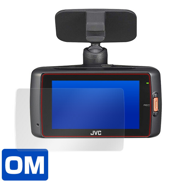 JVC ドライブレコーダー GC-DR1 液晶保護シート