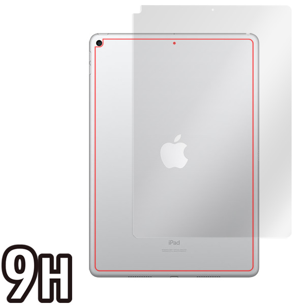 iPad Air (第3世代) (Wi-Fiモデル) 背面用保護シート