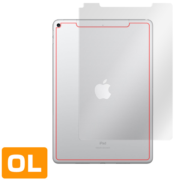 iPad Air (第3世代) (Wi-Fi + Cellularモデル) 背面用保護シート