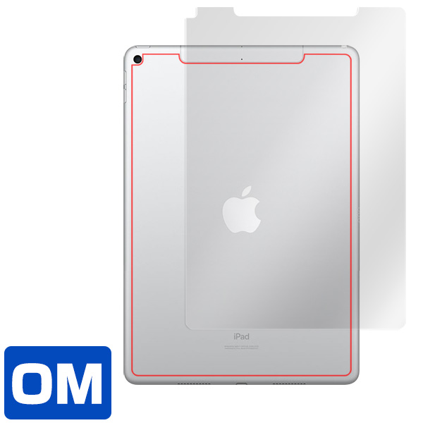 iPad Air (第3世代) (Wi-Fi + Cellularモデル) 背面用保護シート